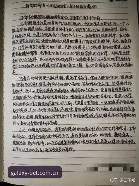 新手必看：星空体育快捷注册的实战经验与完整使用心得