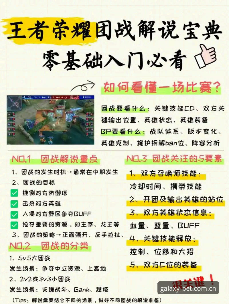 星空体育最新版下载安装教程：从注册到实战的完整操作指南