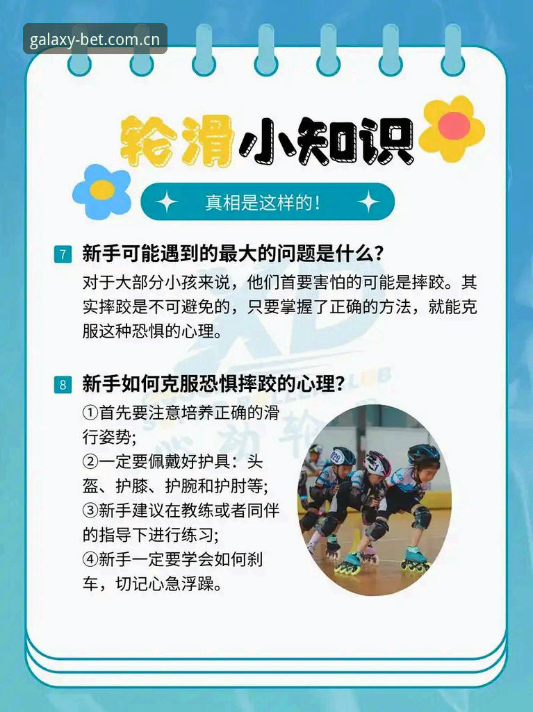 星空体育注册简单实用技巧——技术评测视角下的高效注册必备知识