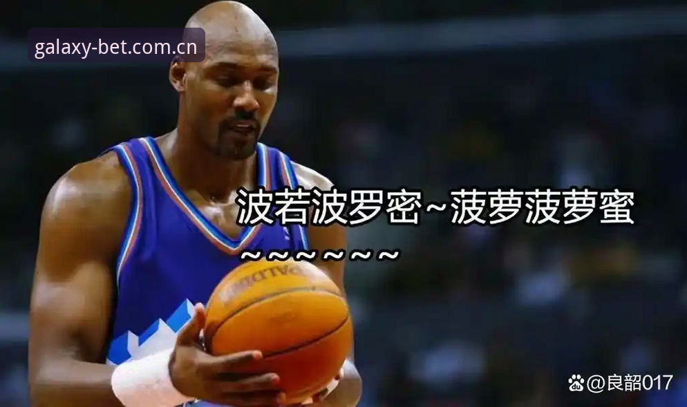 资深球迷分享：在星空体育平台追踪都灵德比，从主席生日到阵容变阵的深度体验