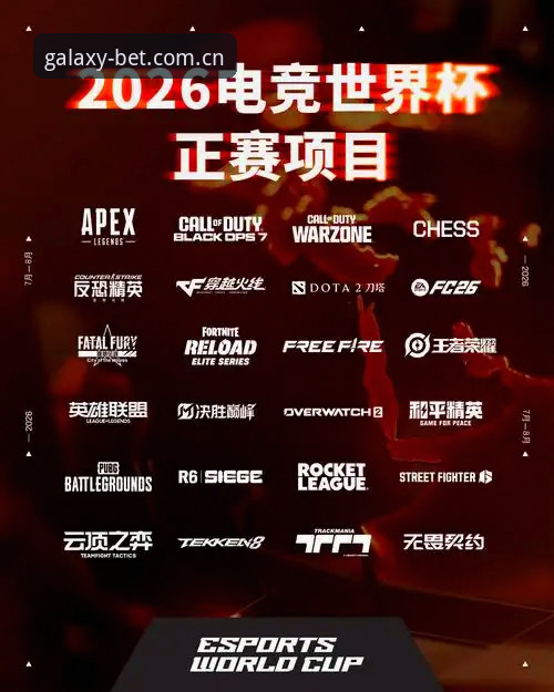 星空体育App官网2026最新版本如何重新定义赛事互动体验？